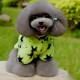 Меховая куртка "Яркие звезды" для собак